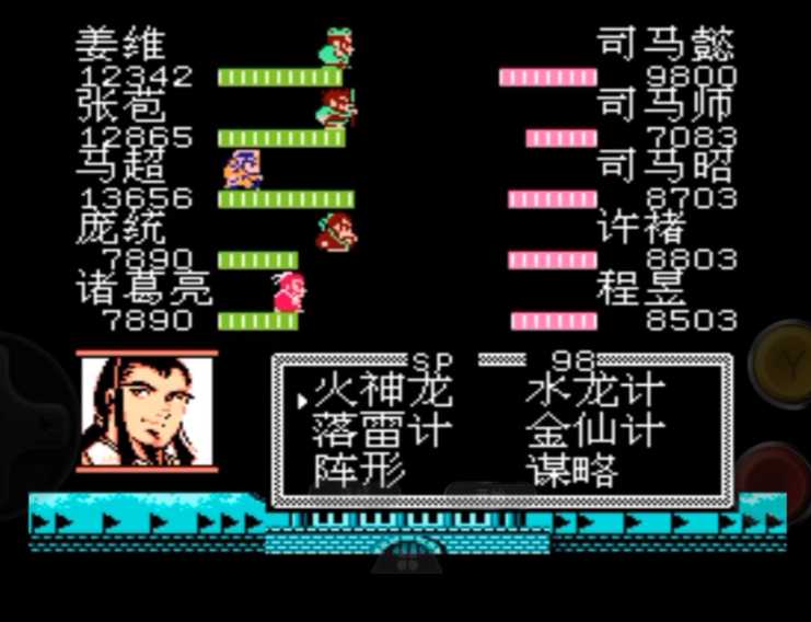 吞食天地最后怎么打司马懿 吞食天地最后怎么打司马懿