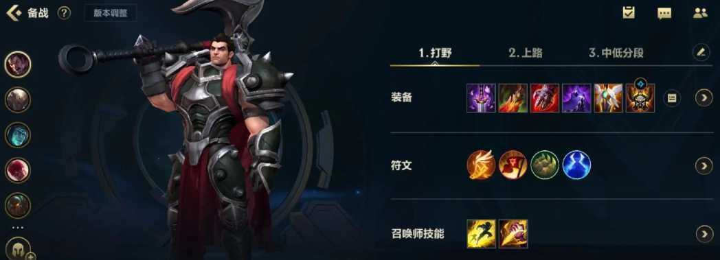 英雄联盟手游诺手如何打盖伦