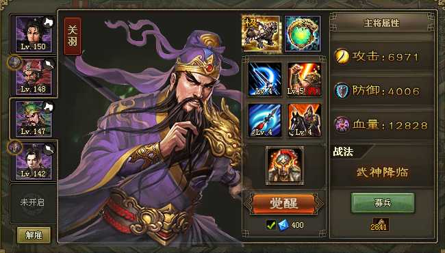 攻城掠地真霸下适合什么武将