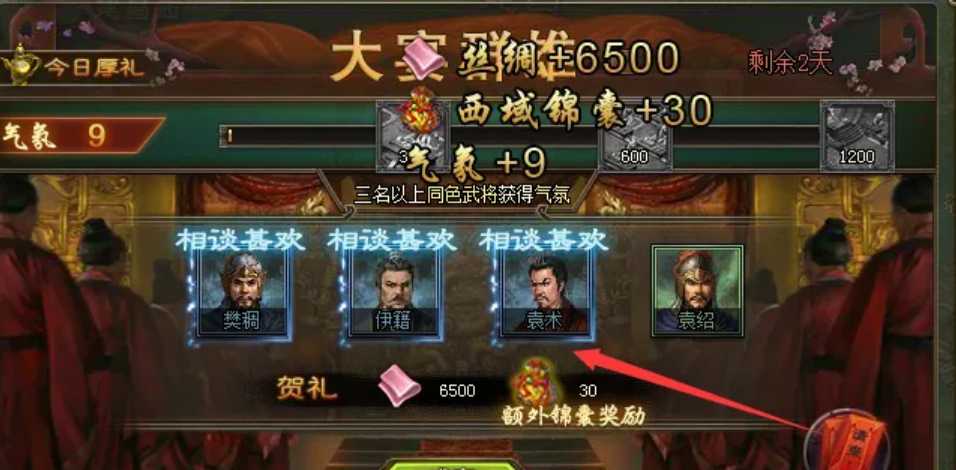 攻城掠地比武进酒怎么样 攻城掠地比武进酒怎么样