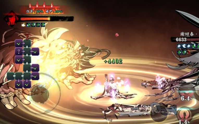 影之刃350级弦者技能链 影之刃350级弦者技能链