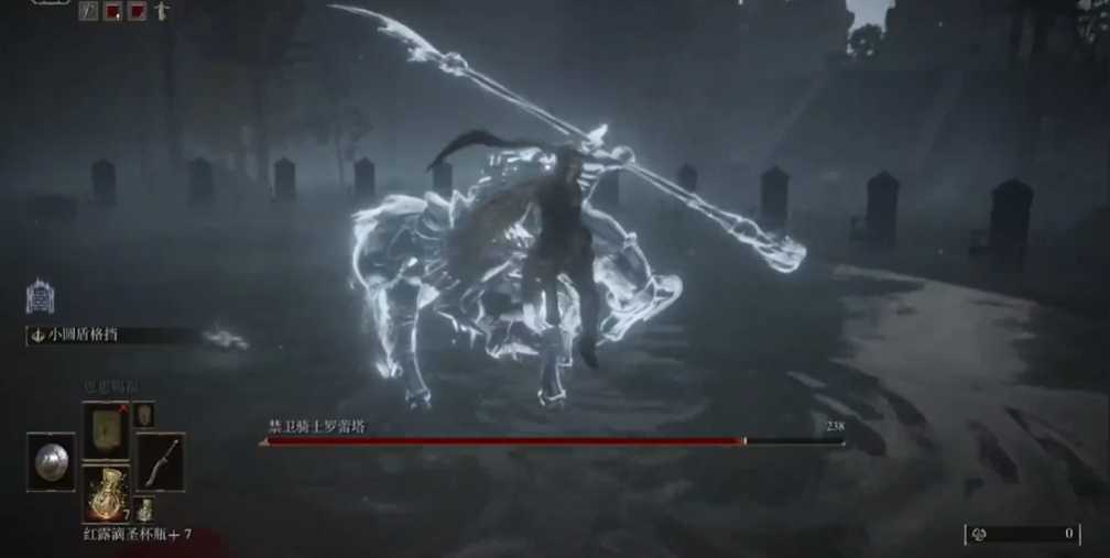 艾尔登法环禁卫骑士套装怎么获得