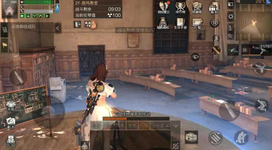 明日之后怎么快速刷金条 明日之后怎么快速刷金条