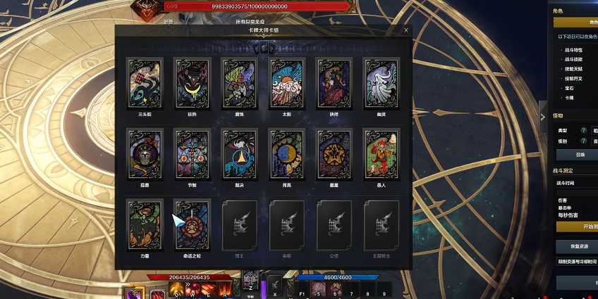 失落的方舟卡牌怎么玩 失落的方舟卡牌怎么玩