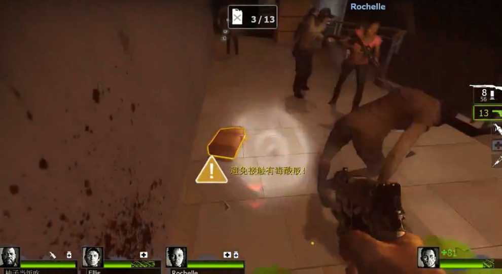 求生之路2怎么把汽油扔远 求生之路2怎么把汽油扔远