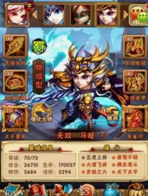 少年三国志关羽光环如何