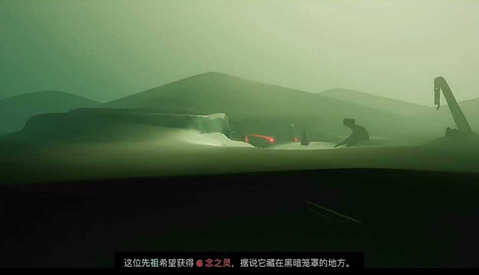 光遇魔法方舟有什么 光遇魔法方舟有什么