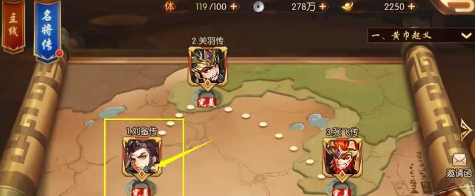 少年三国志2红将碎片怎么卖 少年三国志2红将碎片怎么卖