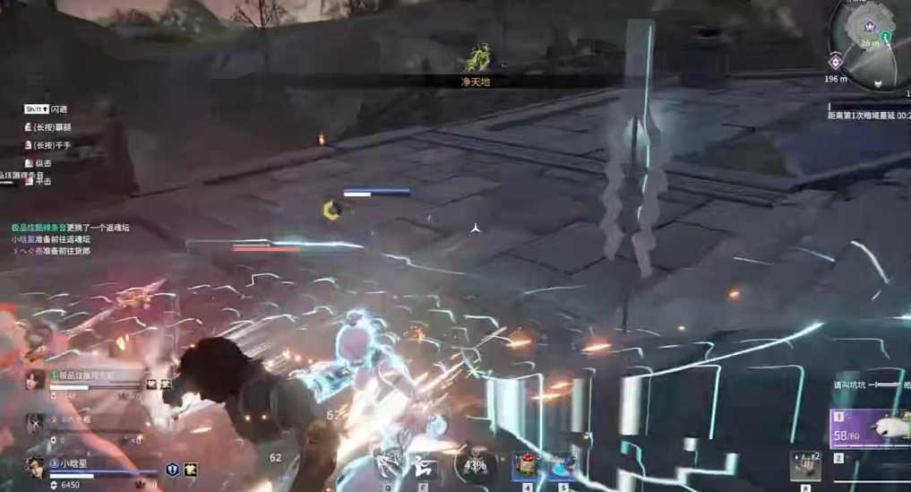 永劫无间1v3基本打不赢怎么办