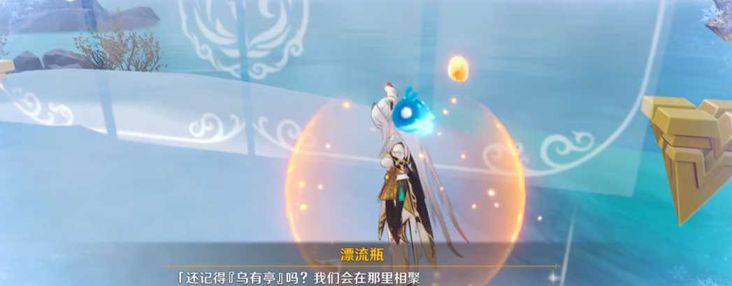 原神雪地漂流瓶有什么用 原神雪地漂流瓶有什么用