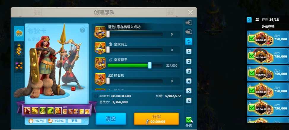 万国觉醒如何快速堆兵