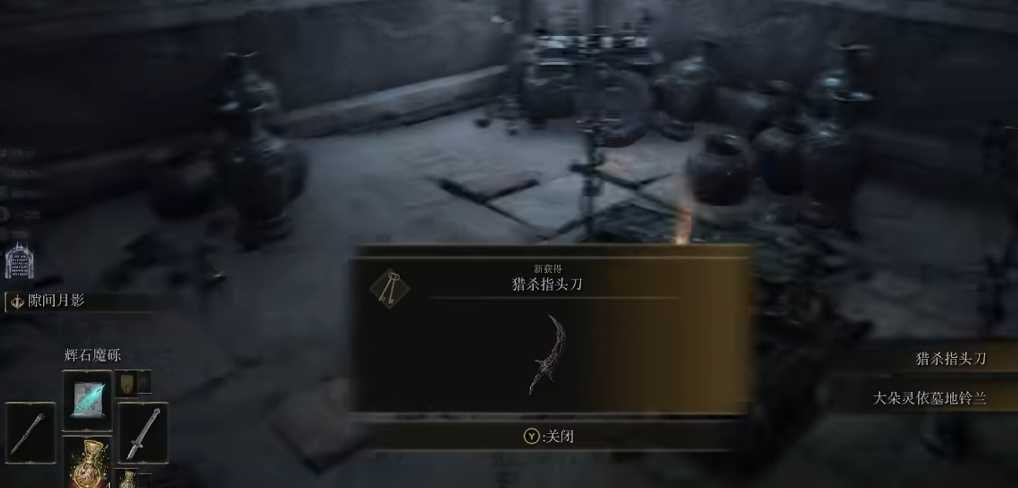 艾尔登法环支线任务怎么过 艾尔登法环支线任务怎么过