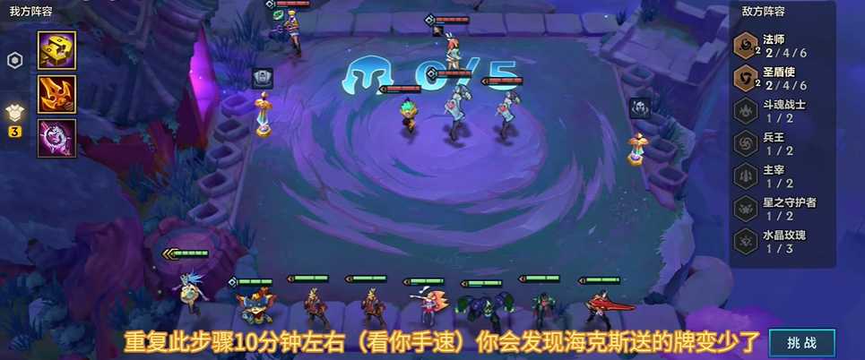 金铲铲之战暮光使徒怎么玩 金铲铲之战暮光使徒怎么玩