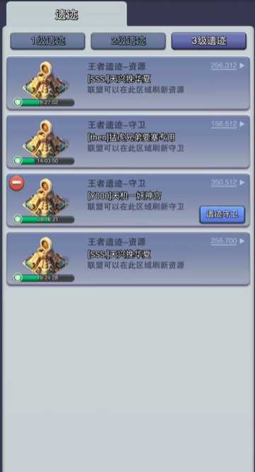 口袋奇兵遗迹怎么打