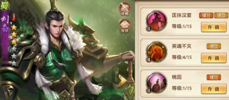 少年三国志零主要升哪些主将