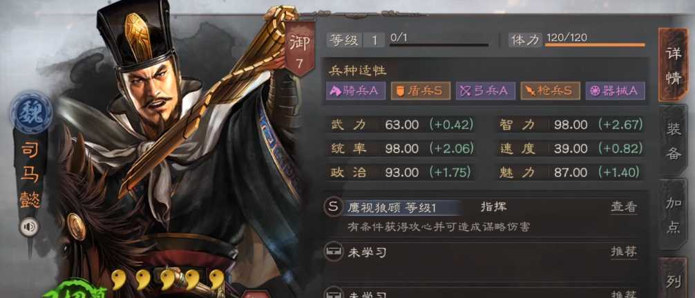 三国志战略版怎么克制三势吕布