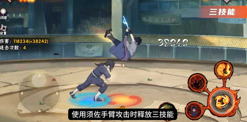 火影忍者哪个鼬伤害最高