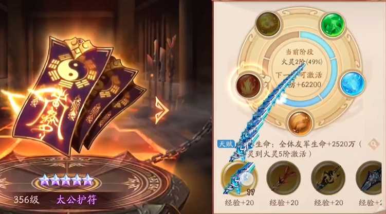 少年三国志2蜀国怎么上阵