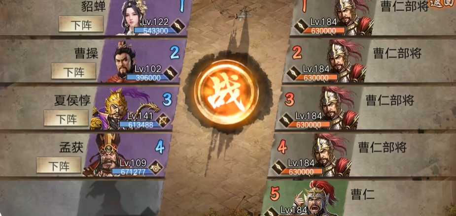 攻城掠地184级副本如何过 攻城掠地184级副本如何过