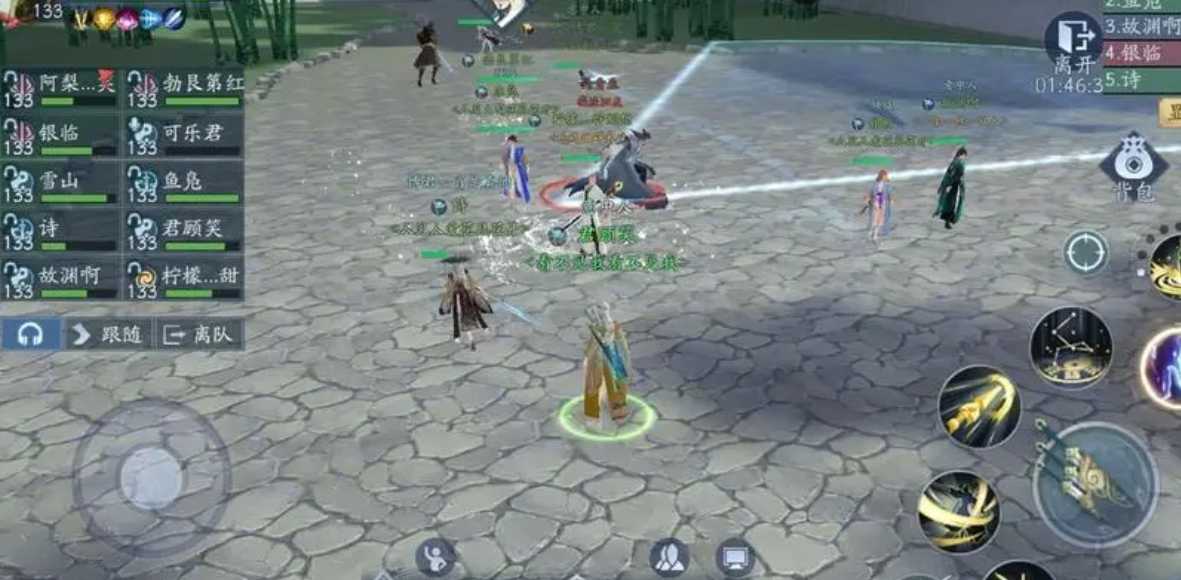 新笑傲江湖手游铸魂选哪个属性 新笑傲江湖手游铸魂选哪个属性