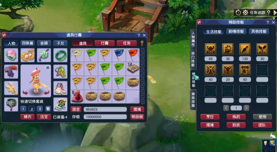 梦幻西游雨落寒沙有什么用 梦幻西游雨落寒沙有什么用