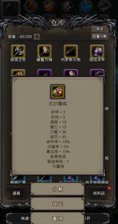 地下城堡2图14从哪里进 地下城堡2图14从哪里进