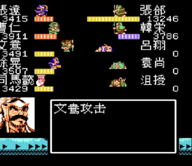 吞食天地2张郃怎么过 吞食天地2张郃怎么过