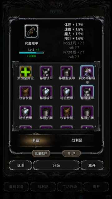 地下城堡210体先发有什么用 地下城堡210体先发有什么用