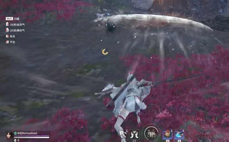 永劫无间攻击招式有哪些