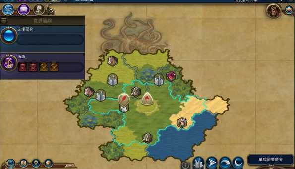 文明6斯基泰后期怎么打