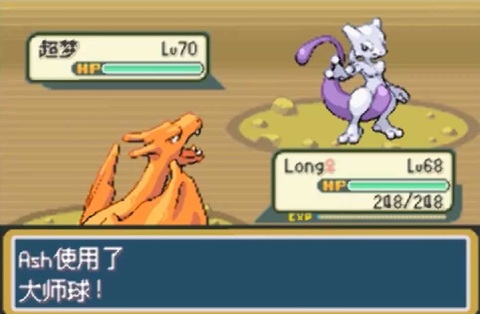 口袋妖怪火红如何通过华蓝洞