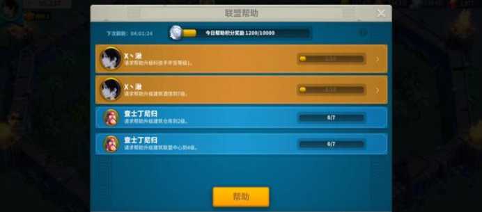 万国觉醒如何找联盟坐标 万国觉醒如何找联盟坐标