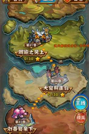 少年三国志军械怎么弄