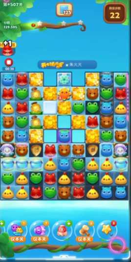 开心消消乐507隐藏关怎么过