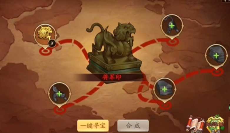 少年三国志2招财喵寻宝记怎么玩 少年三国志2招财喵寻宝记怎么玩