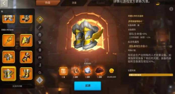 万国觉醒怎么击杀士兵 万国觉醒怎么击杀士兵