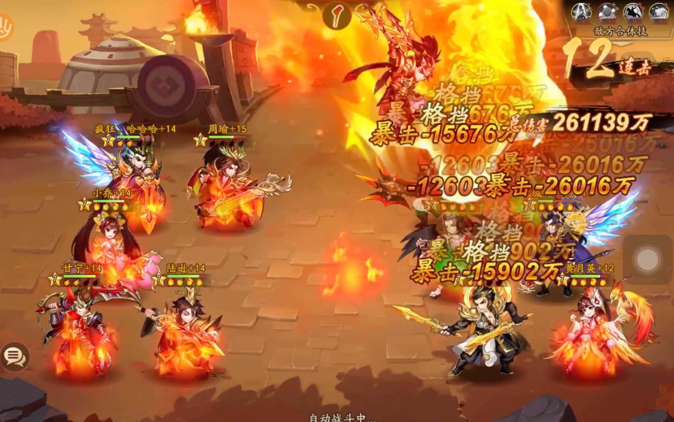 少年三国志紫金将在哪觉醒