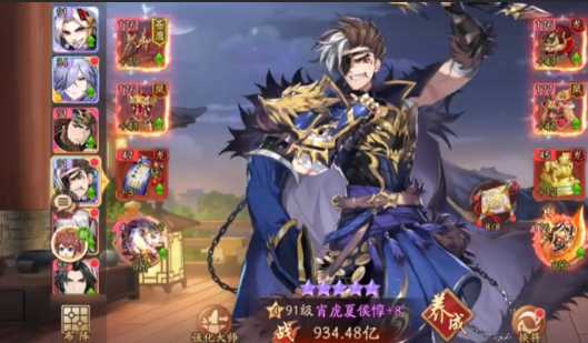 少年三国志2中魏国推荐什么阵容 少年三国志2中魏国推荐什么阵容