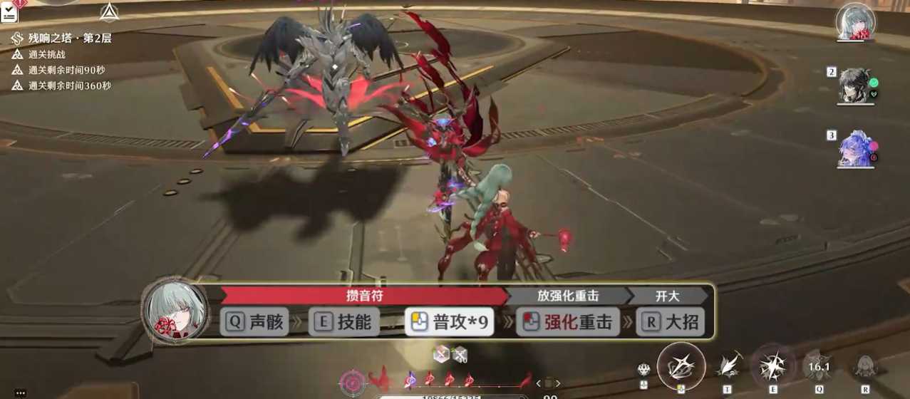 鸣潮怎么选择融合之梦