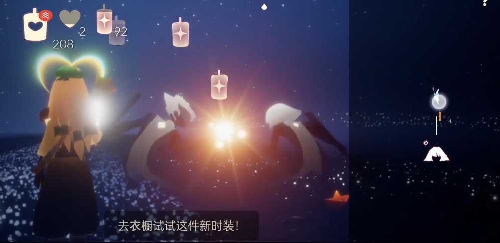 光遇平菇耳饰怎么获得