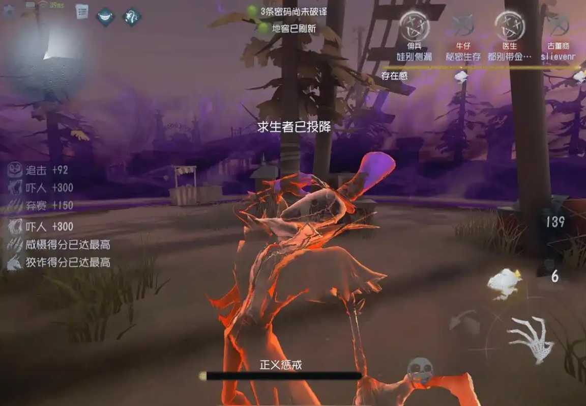 第五人格杰克怎么玩雾刃天赋 第五人格杰克怎么玩雾刃天赋
