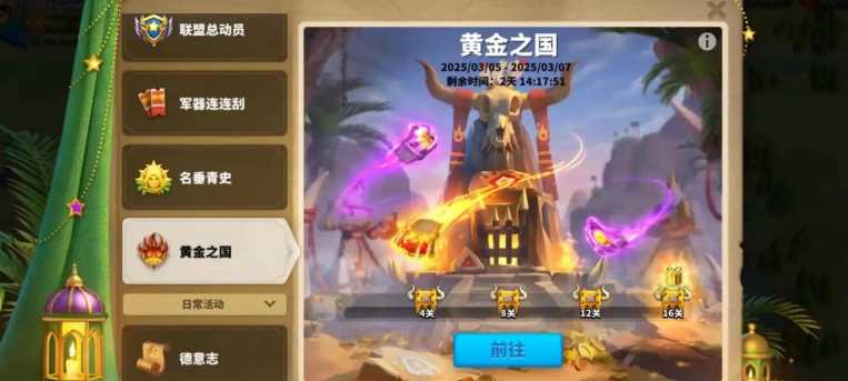 万国觉醒怎么击杀士兵 万国觉醒怎么击杀士兵