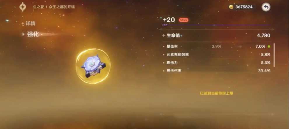 原神如何快速刷出双爆 原神如何快速刷出双爆