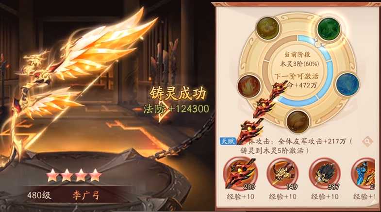 少年三国志2银币都能干什么 少年三国志2银币都能干什么