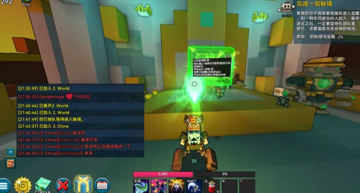 宝藏世界如何快速升到2万战力