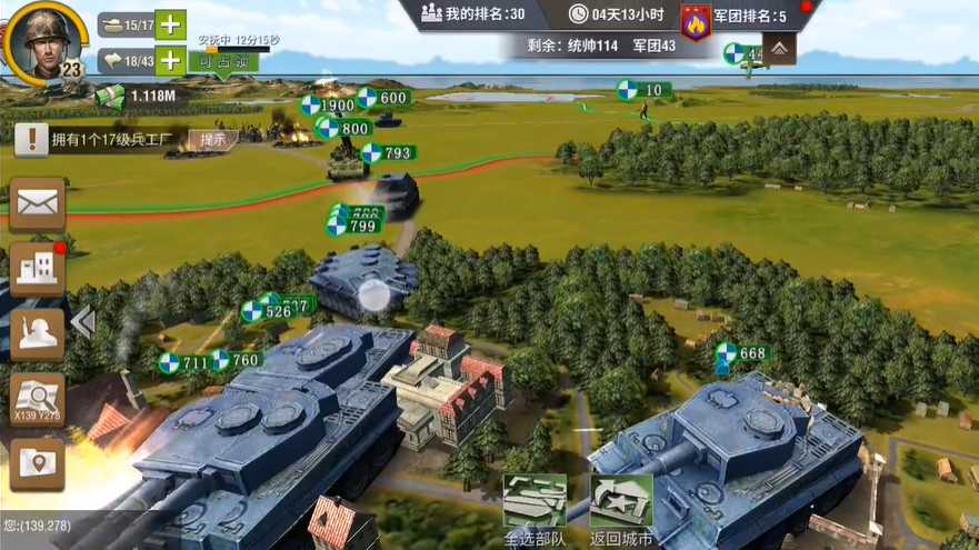 二战风云2如何造碉堡