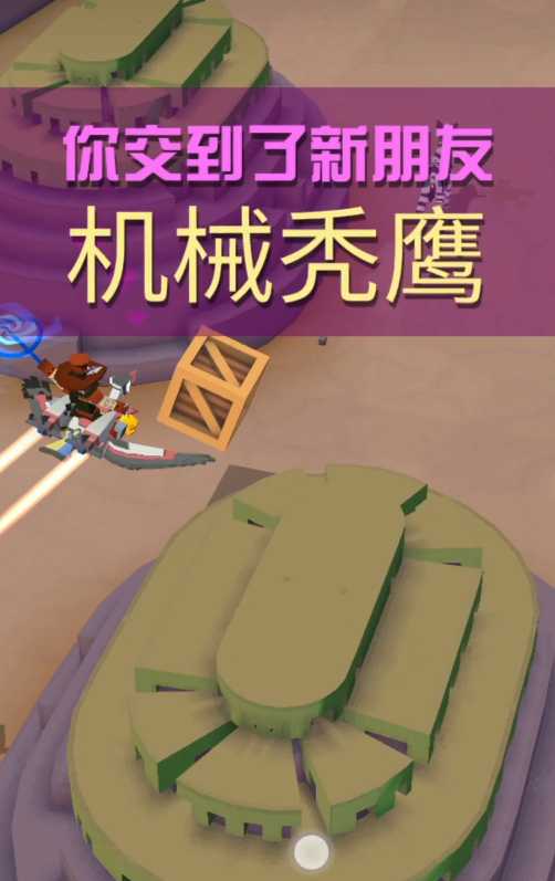 疯狂动物园配对宝宝哪个好 疯狂动物园配对宝宝哪个好