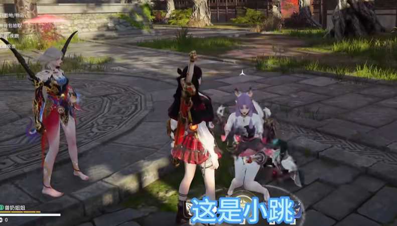 永劫无间怎么小跳