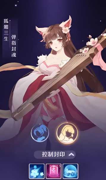 长安幻想哪个职业爬塔快