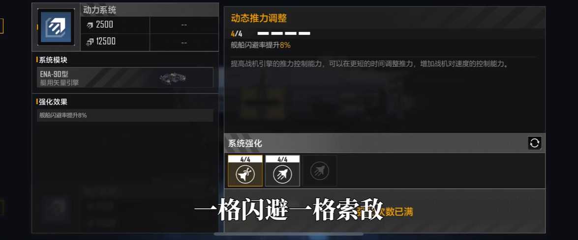 无尽的拉格朗日蜂巢如何加技术值